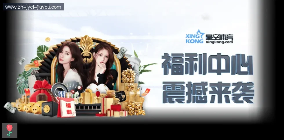 J9九游会登录入口 banner