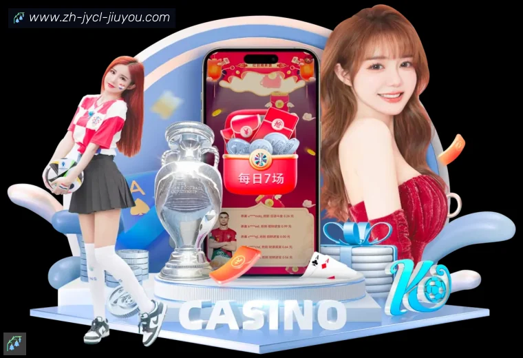 J9九游会登录入口全站APP