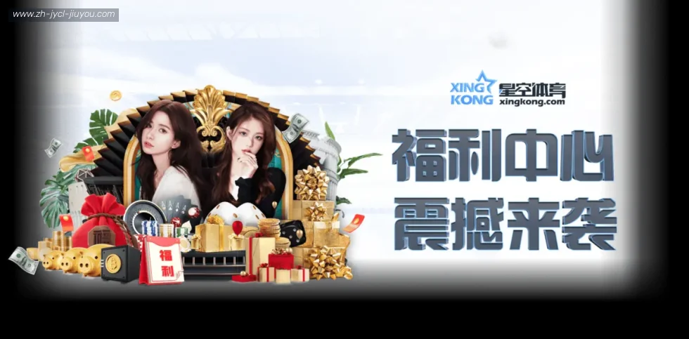 J9九游会登录入口 banner