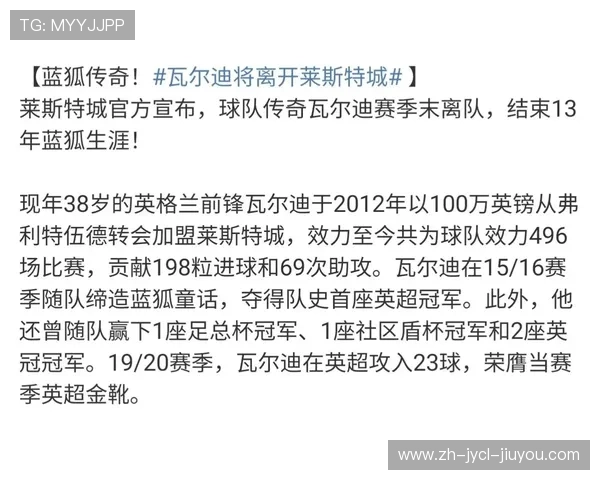 英超球队背后故事与球员传奇事迹精选 英超球队背后故事与球员传奇事迹精选