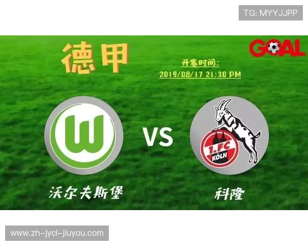 德甲各球队所在地分布及主场环境深度解析