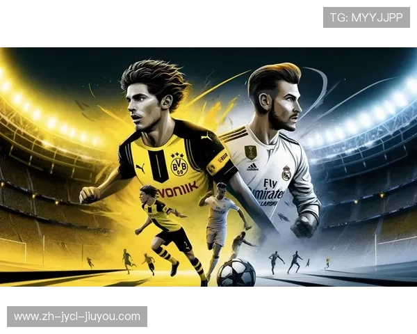 欧冠皇马对多特蒙德交锋回顾：皇马与多特蒙德在欧冠中的历史交锋回顾