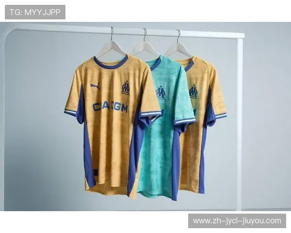 马赛本赛季球衣的设计灵感与元素解析