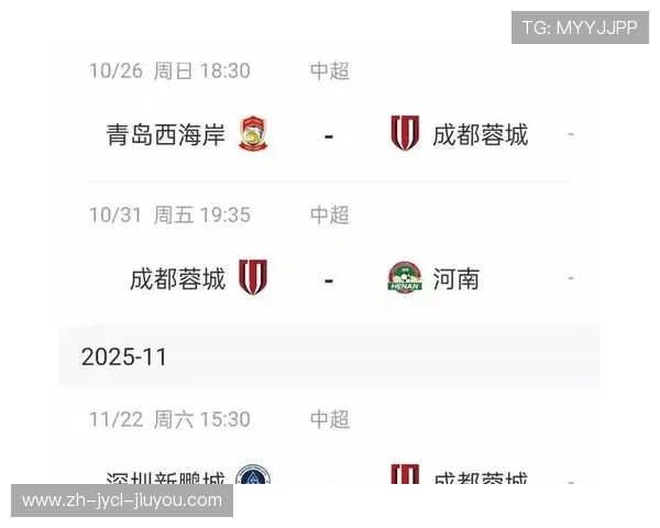 中超联赛27轮赛事直播媒体渠道及版权合作介绍 中超联赛27轮赛事直播媒体渠道及版权合作介绍