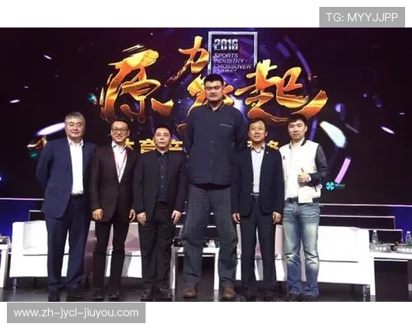 足球运动中的CBA元素跨界合作现象及其发展趋势探讨